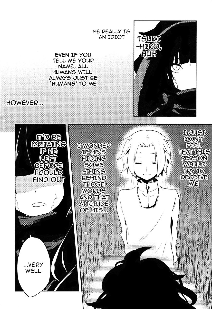 Read Kagerou Daze chapter 34 image 21 on Lezhin