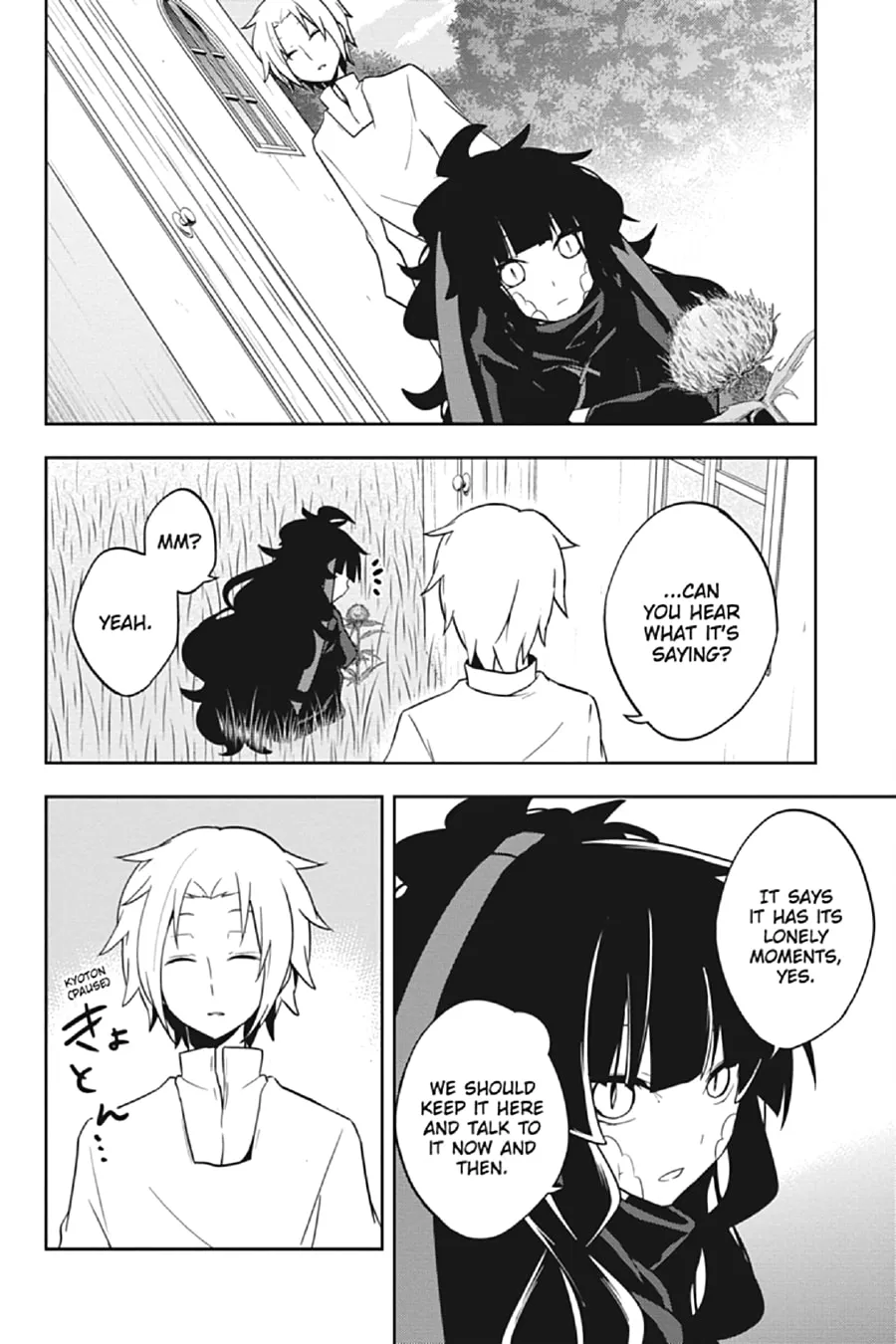 Read Kagerou Daze chapter 36 image 7 on Lezhin
