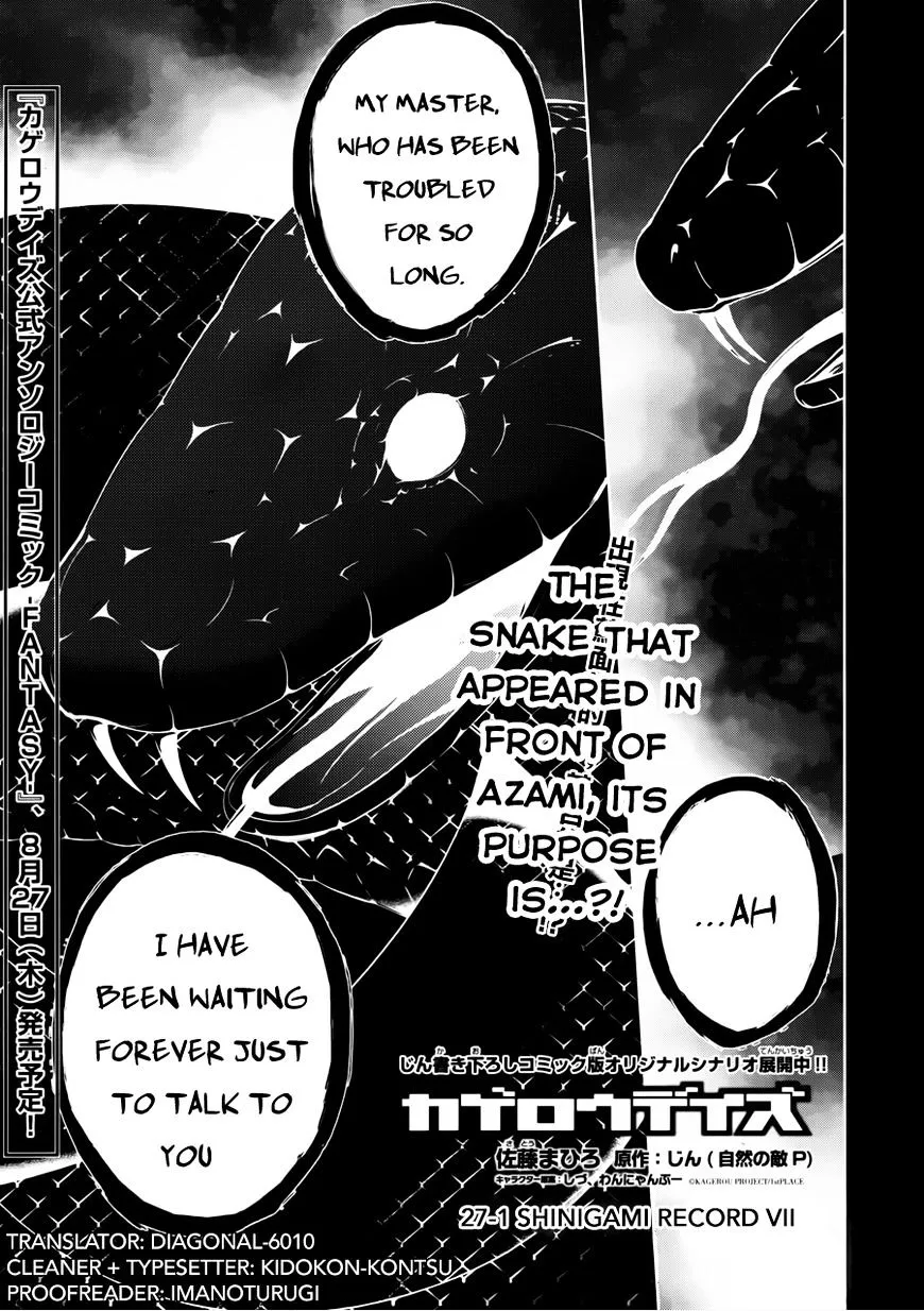 Read Kagerou Daze chapter 37.1 image 0 on Lezhin