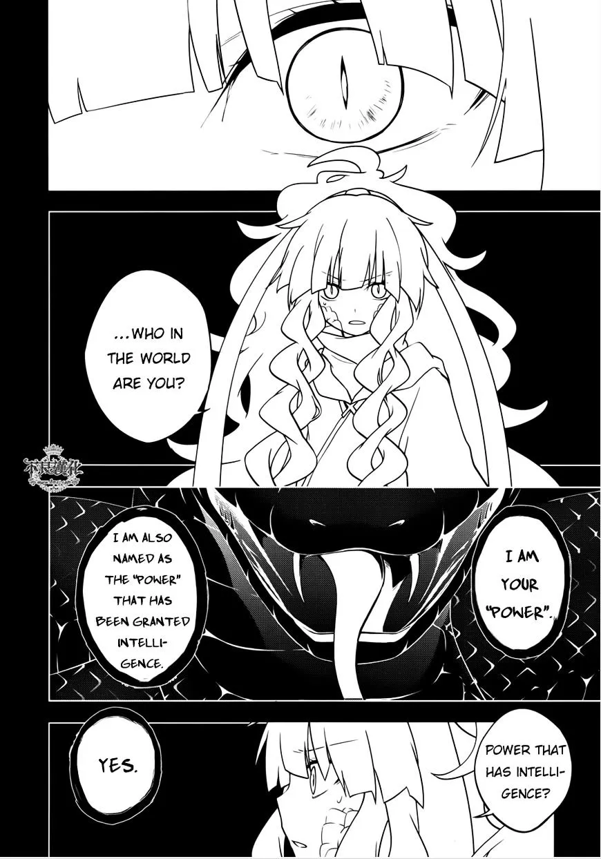 Read Kagerou Daze chapter 37.1 image 1 on Lezhin