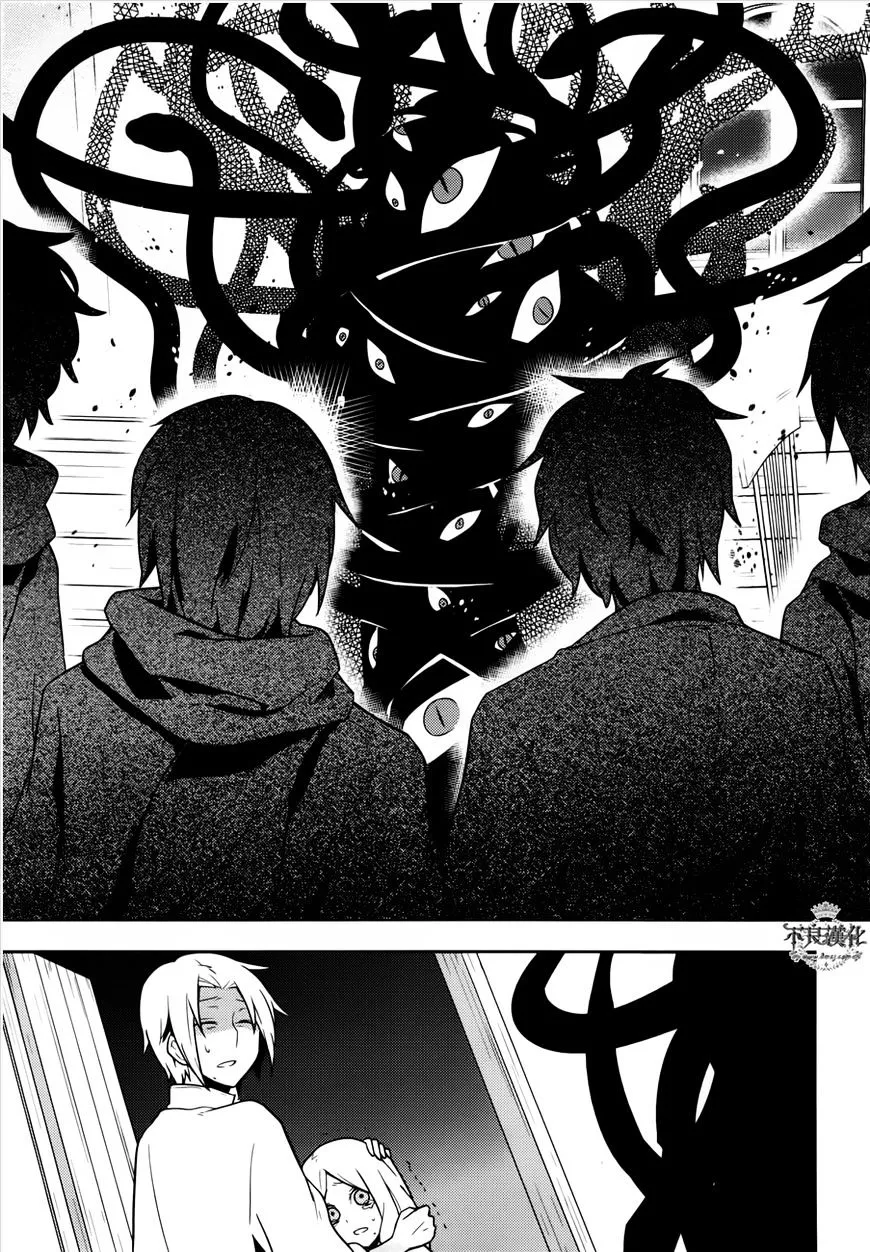 Read Kagerou Daze chapter 37.1 image 10 on Lezhin