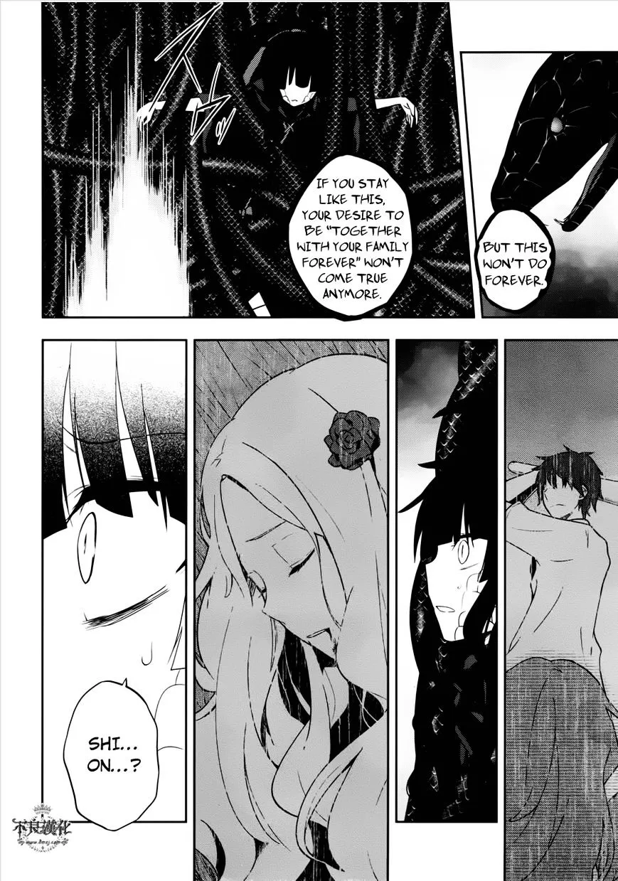 Read Kagerou Daze chapter 37.1 image 14 on Lezhin