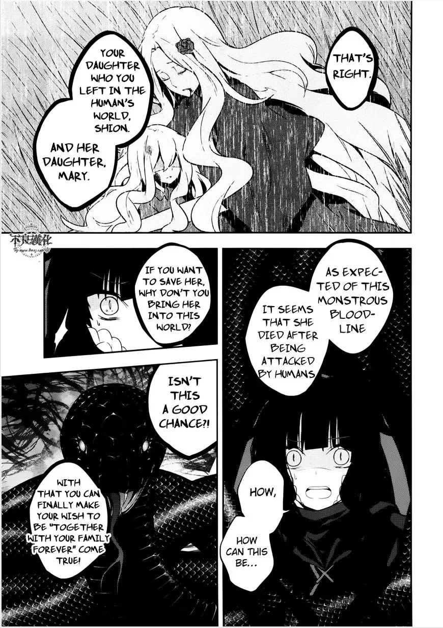 Read Kagerou Daze chapter 37.1 image 15 on Lezhin