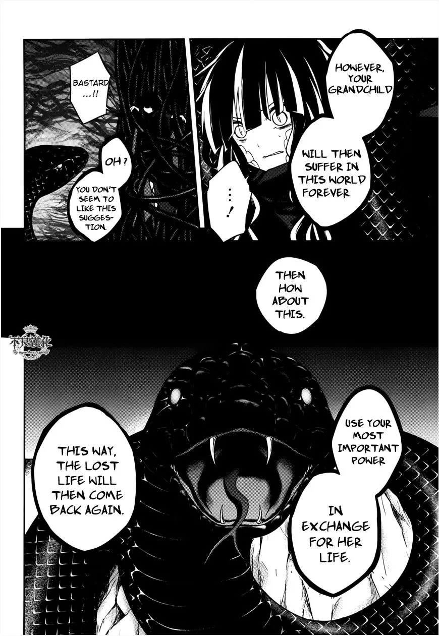 Read Kagerou Daze chapter 37.1 image 16 on Lezhin