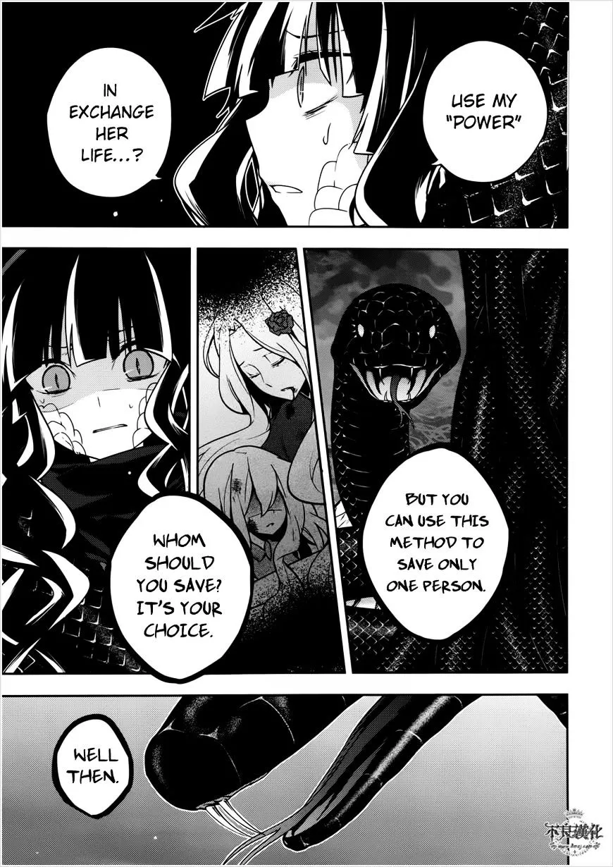 Read Kagerou Daze chapter 37.1 image 17 on Lezhin
