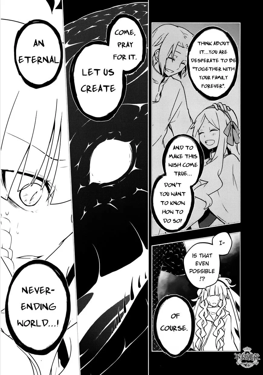 Read Kagerou Daze chapter 37.1 image 2 on Lezhin