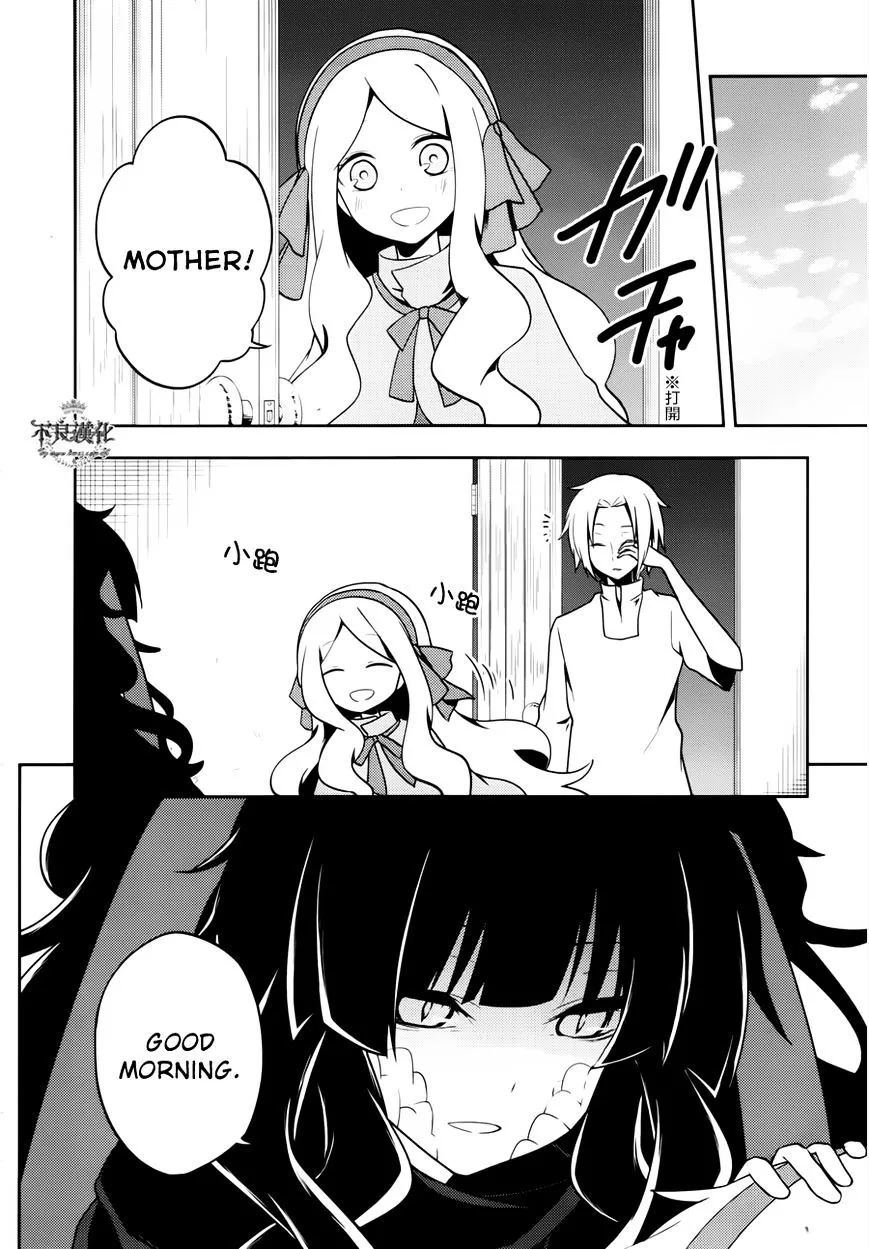 Read Kagerou Daze chapter 37.1 image 3 on Lezhin