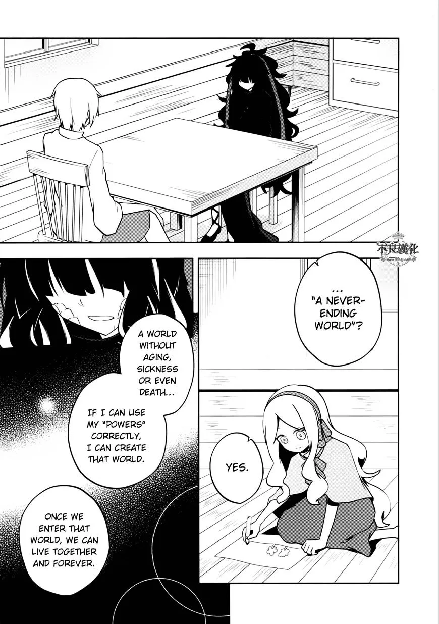 Read Kagerou Daze chapter 37.1 image 4 on Lezhin