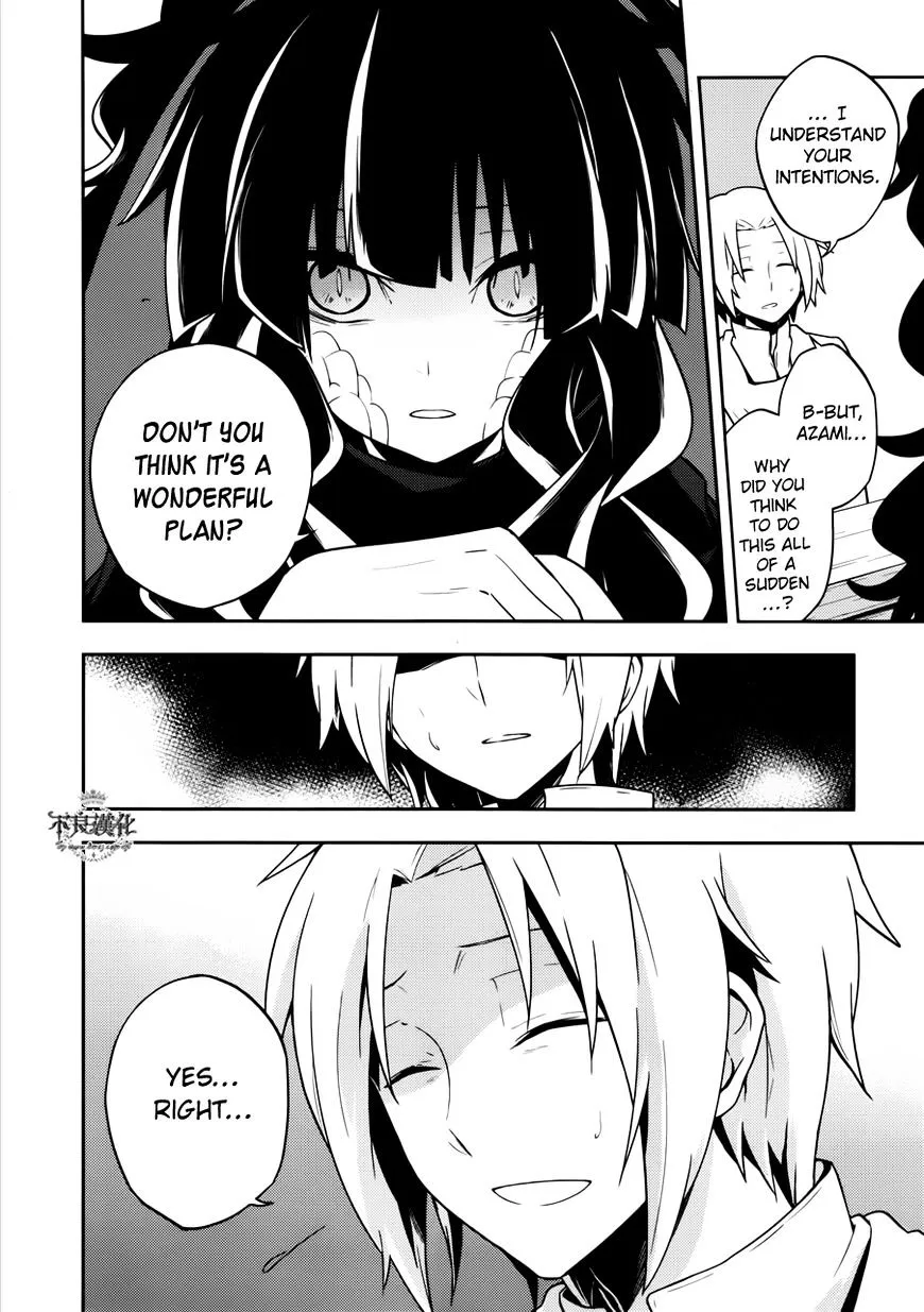 Read Kagerou Daze chapter 37.1 image 5 on Lezhin