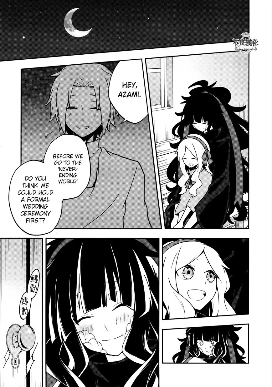 Read Kagerou Daze chapter 37.1 image 6 on Lezhin