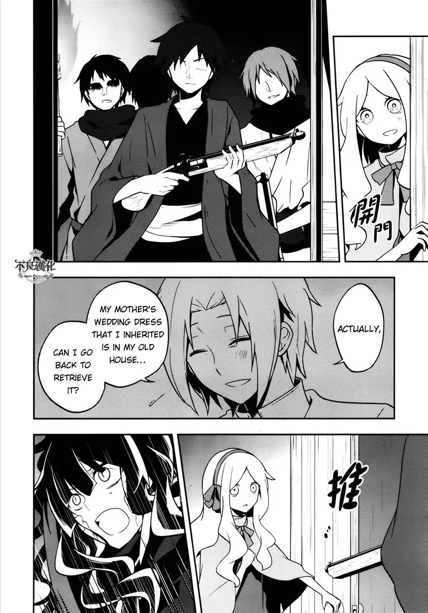 Read Kagerou Daze chapter 37.1 image 7 on Lezhin