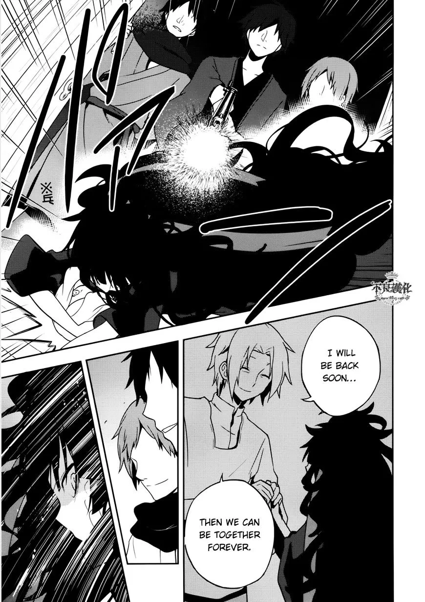 Read Kagerou Daze chapter 37.1 image 8 on Lezhin