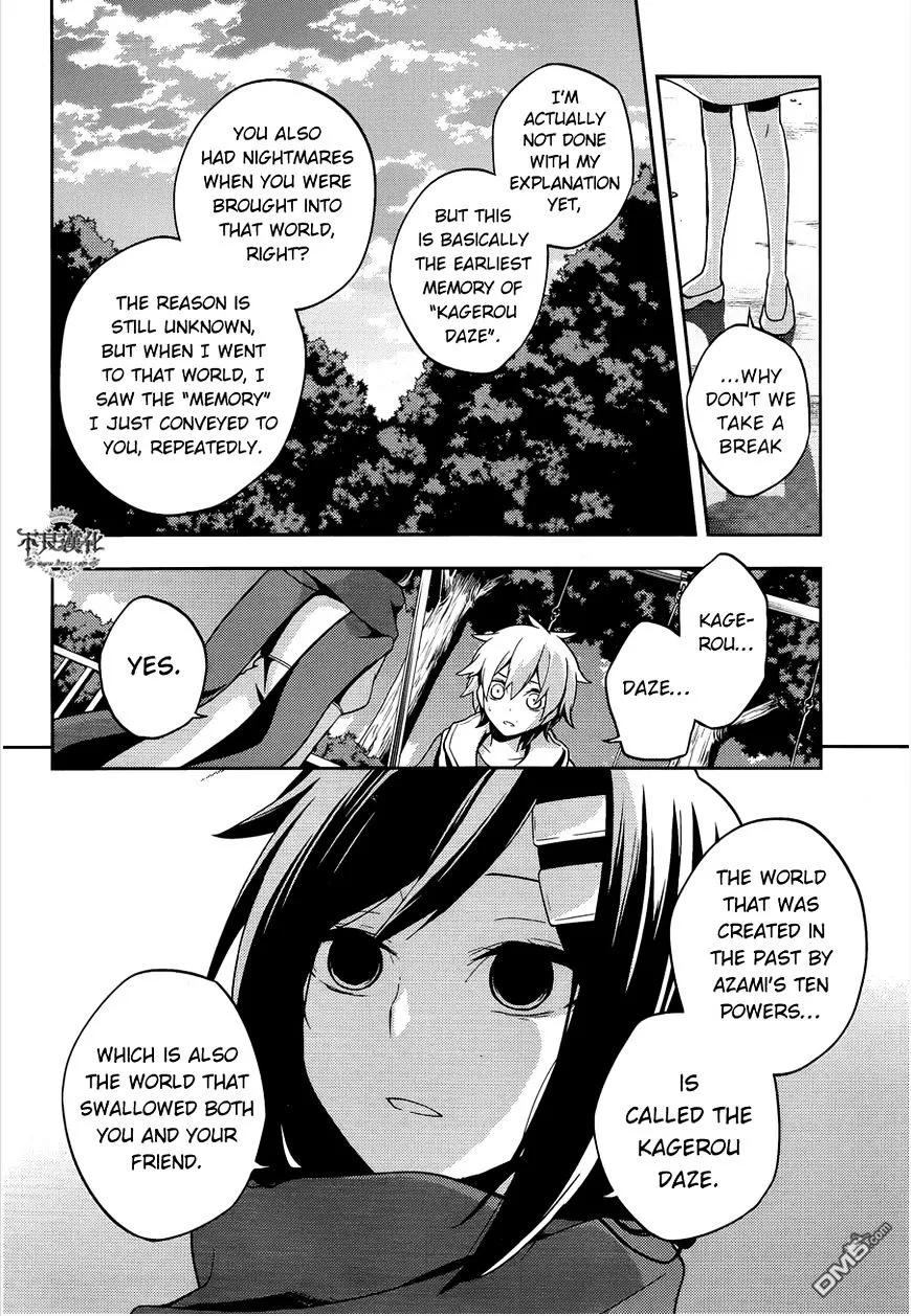 Read Kagerou Daze chapter 37.2 image 1 on Lezhin