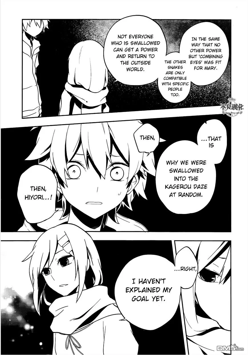 Read Kagerou Daze chapter 37.2 image 10 on Lezhin