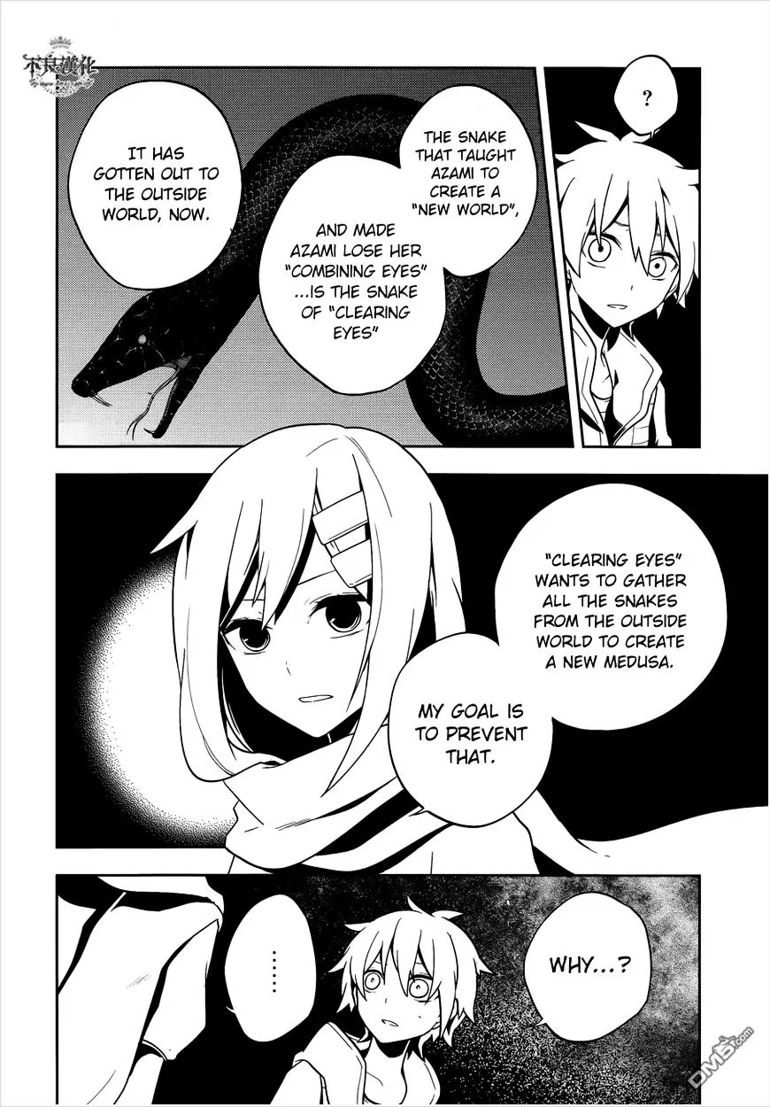 Read Kagerou Daze chapter 37.2 image 11 on Lezhin