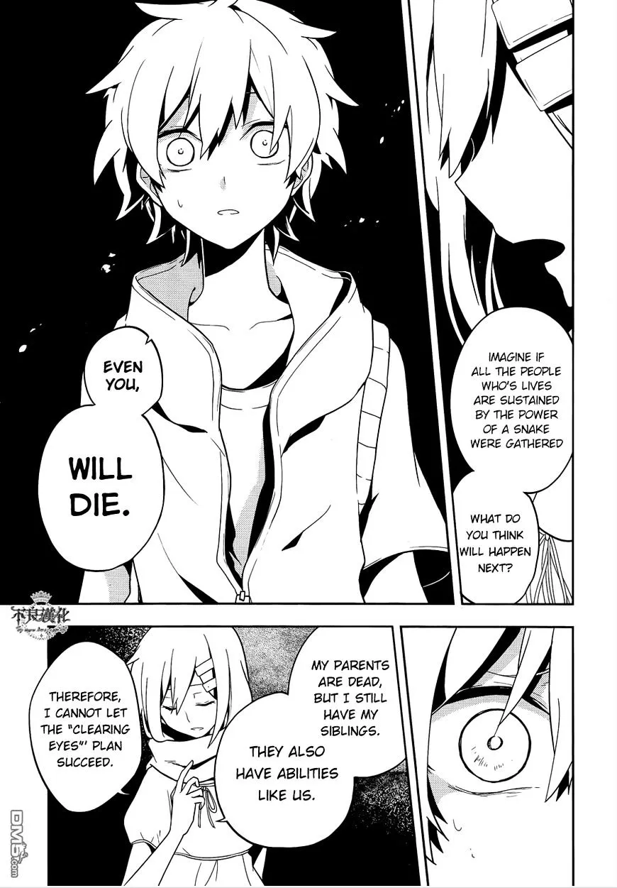 Read Kagerou Daze chapter 37.2 image 12 on Lezhin