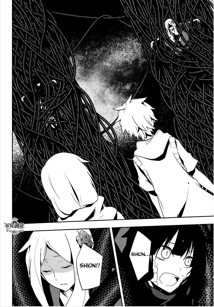 Read Kagerou Daze chapter 37.2 image 3 on Lezhin