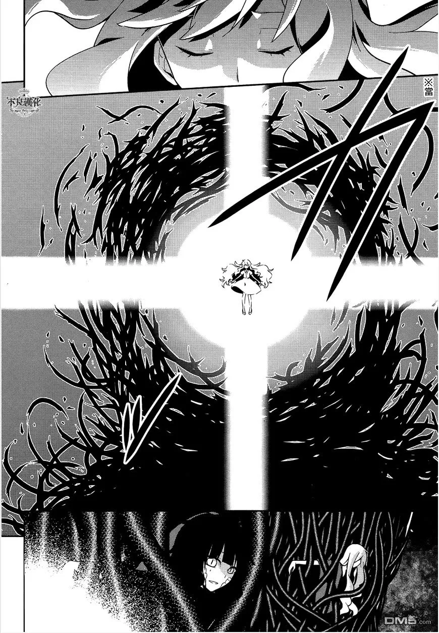 Read Kagerou Daze chapter 37.2 image 5 on Lezhin