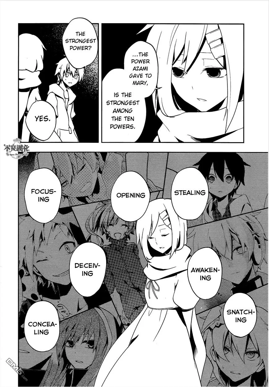 Read Kagerou Daze chapter 37.2 image 7 on Lezhin