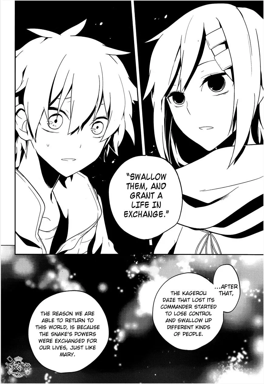 Read Kagerou Daze chapter 37.2 image 9 on Lezhin