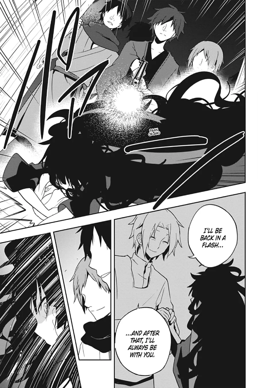 Read Kagerou Daze chapter 37 image 12 on Lezhin