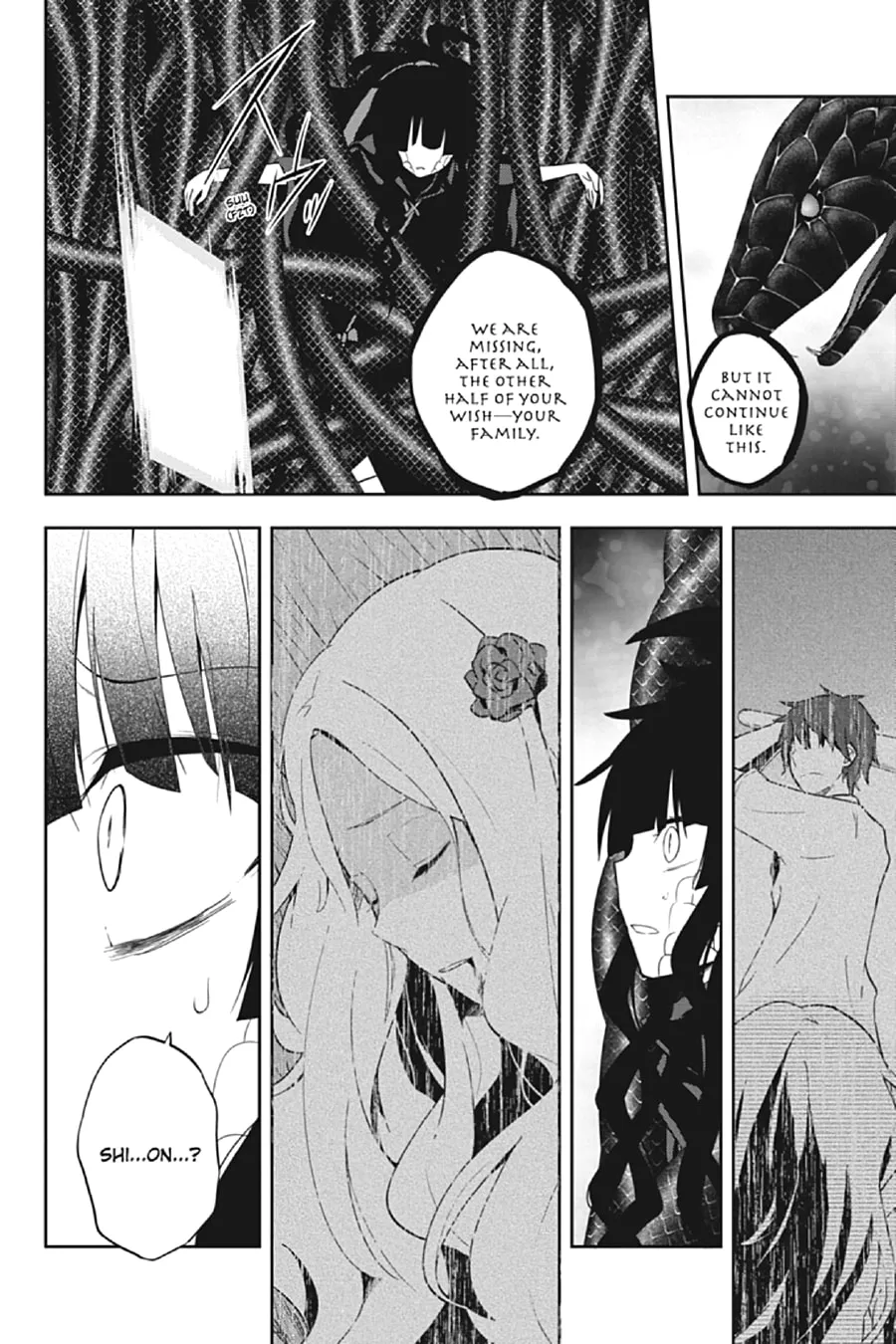 Read Kagerou Daze chapter 37 image 18 on Lezhin