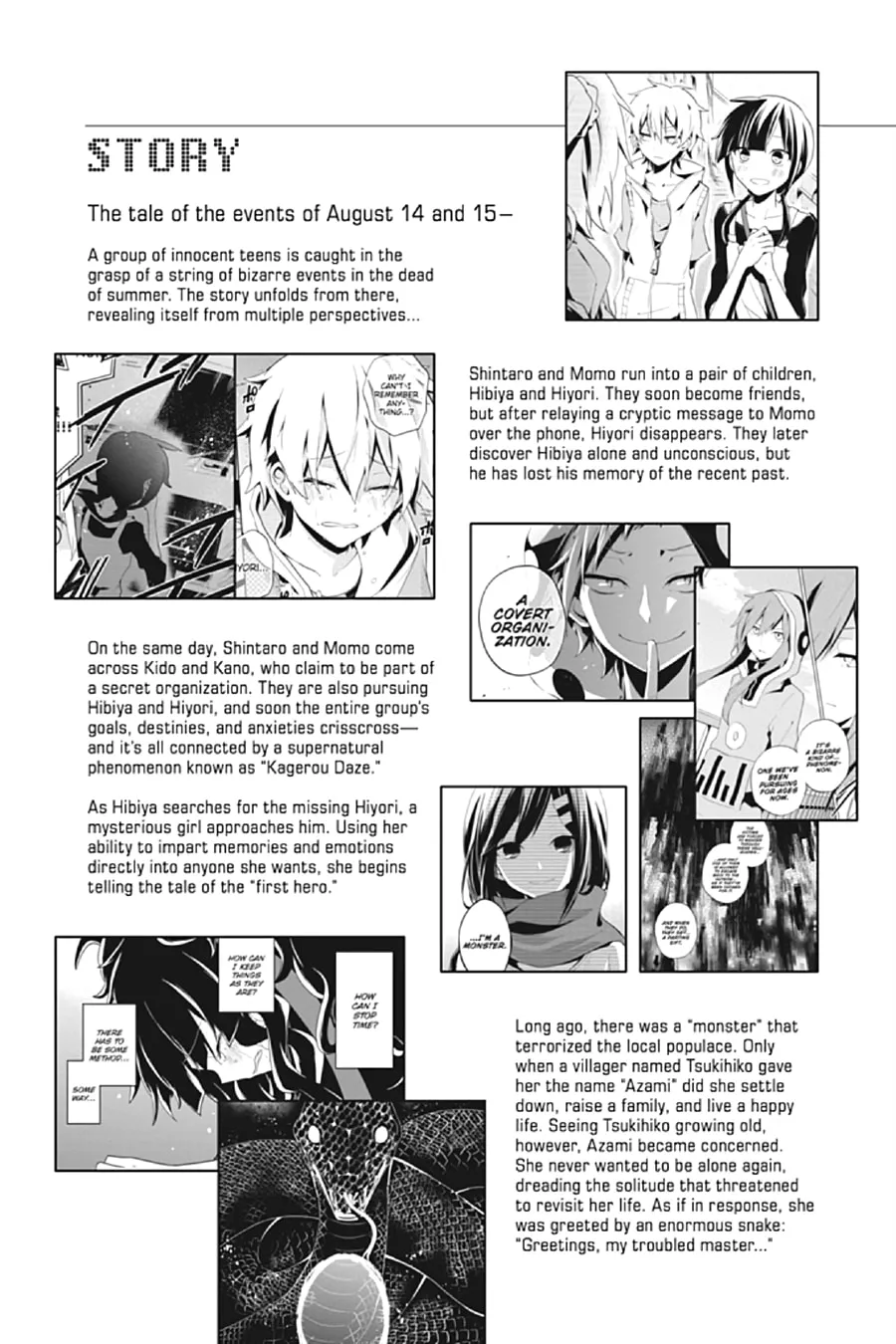 Read Kagerou Daze chapter 37 image 3 on Lezhin
