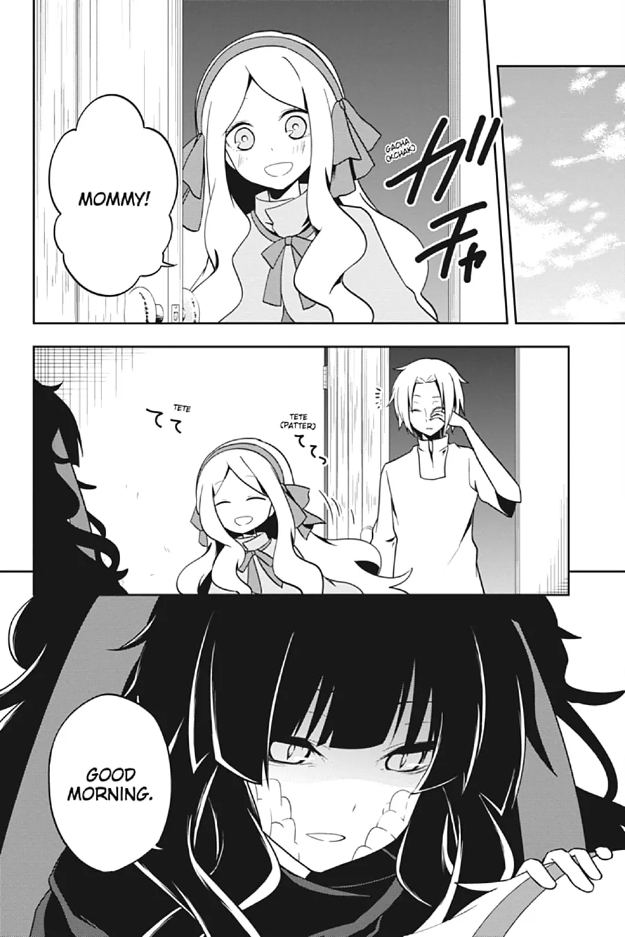 Read Kagerou Daze chapter 37 image 7 on Lezhin