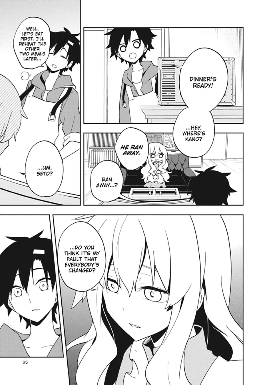 Read Kagerou Daze chapter 38 image 18 on Lezhin