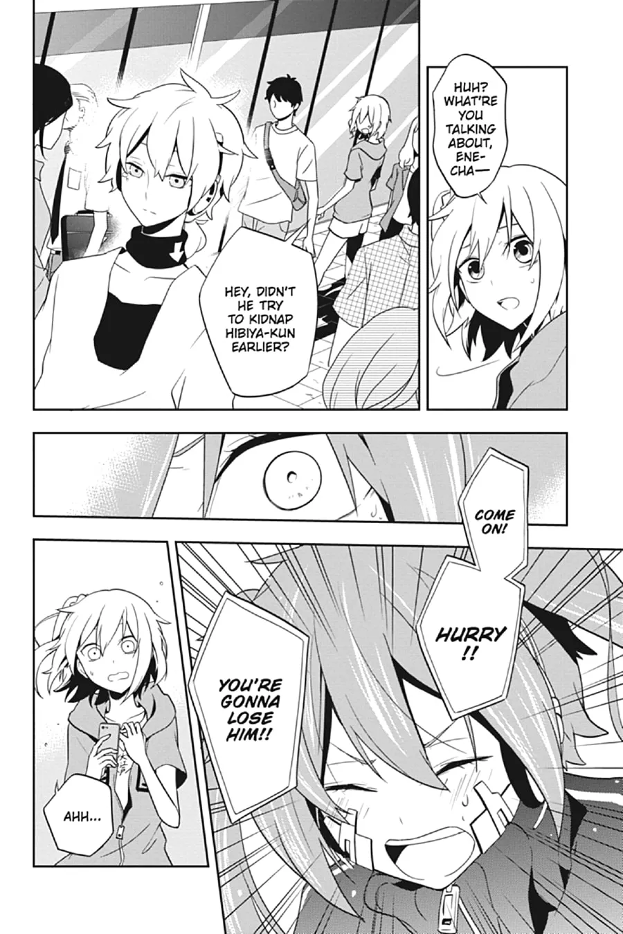 Read Kagerou Daze chapter 38 image 3 on Lezhin