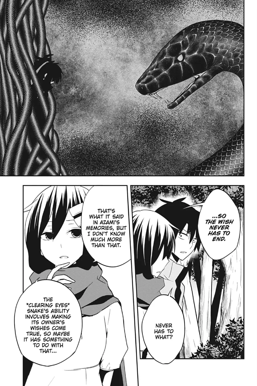 Read Kagerou Daze chapter 39 image 16 on Lezhin
