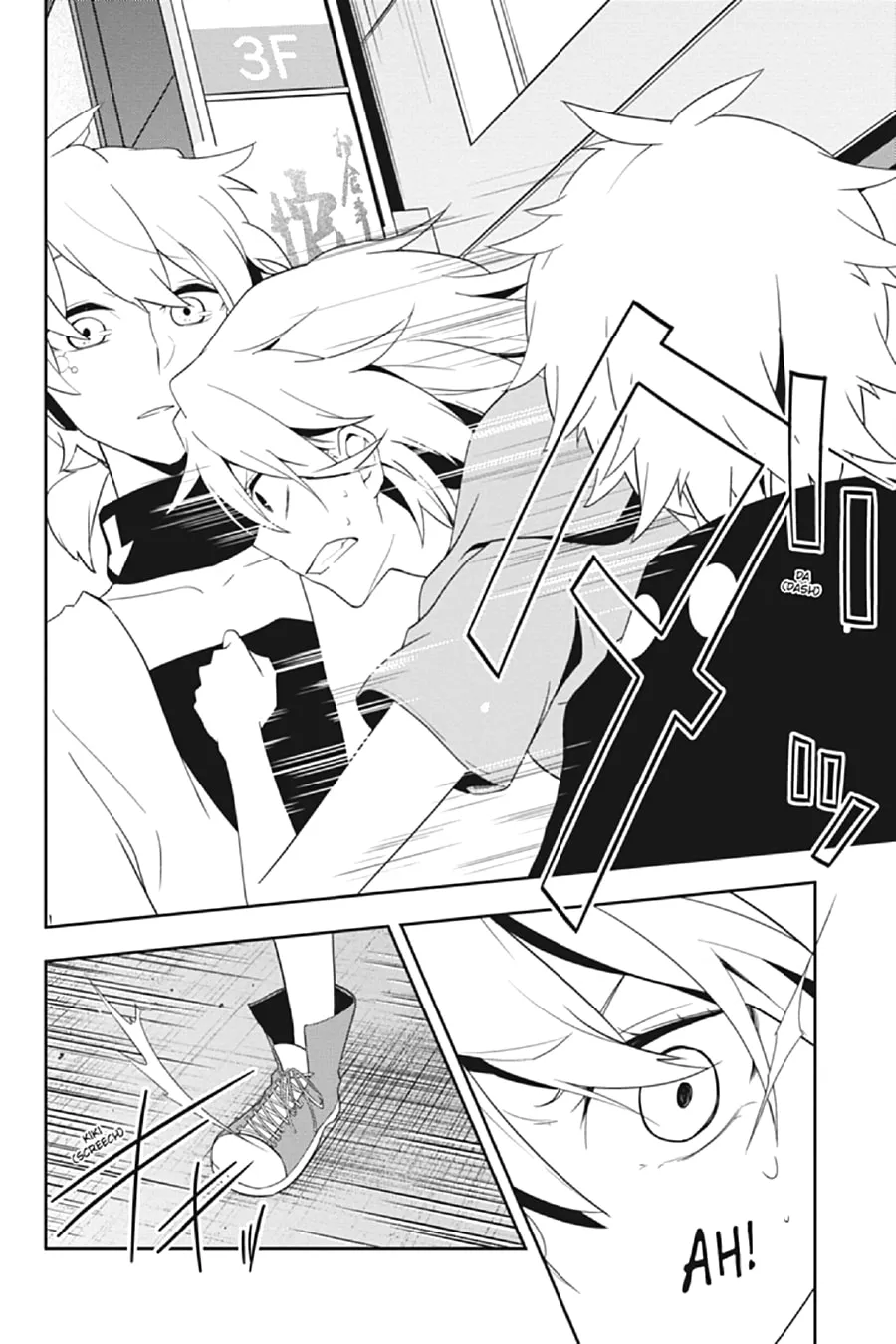 Read Kagerou Daze chapter 39 image 3 on Lezhin