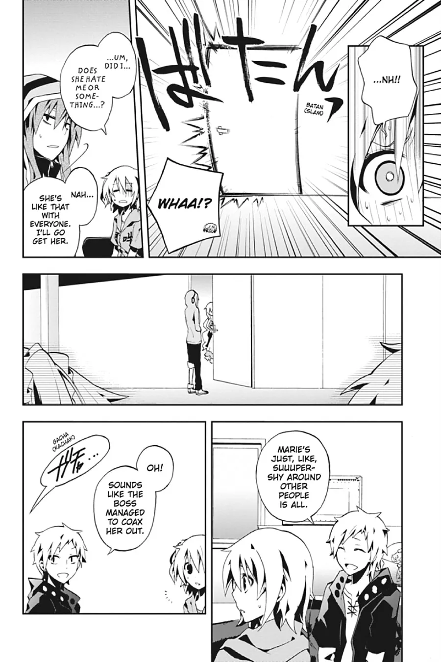 Read Kagerou Daze chapter 4 image 15 on Lezhin