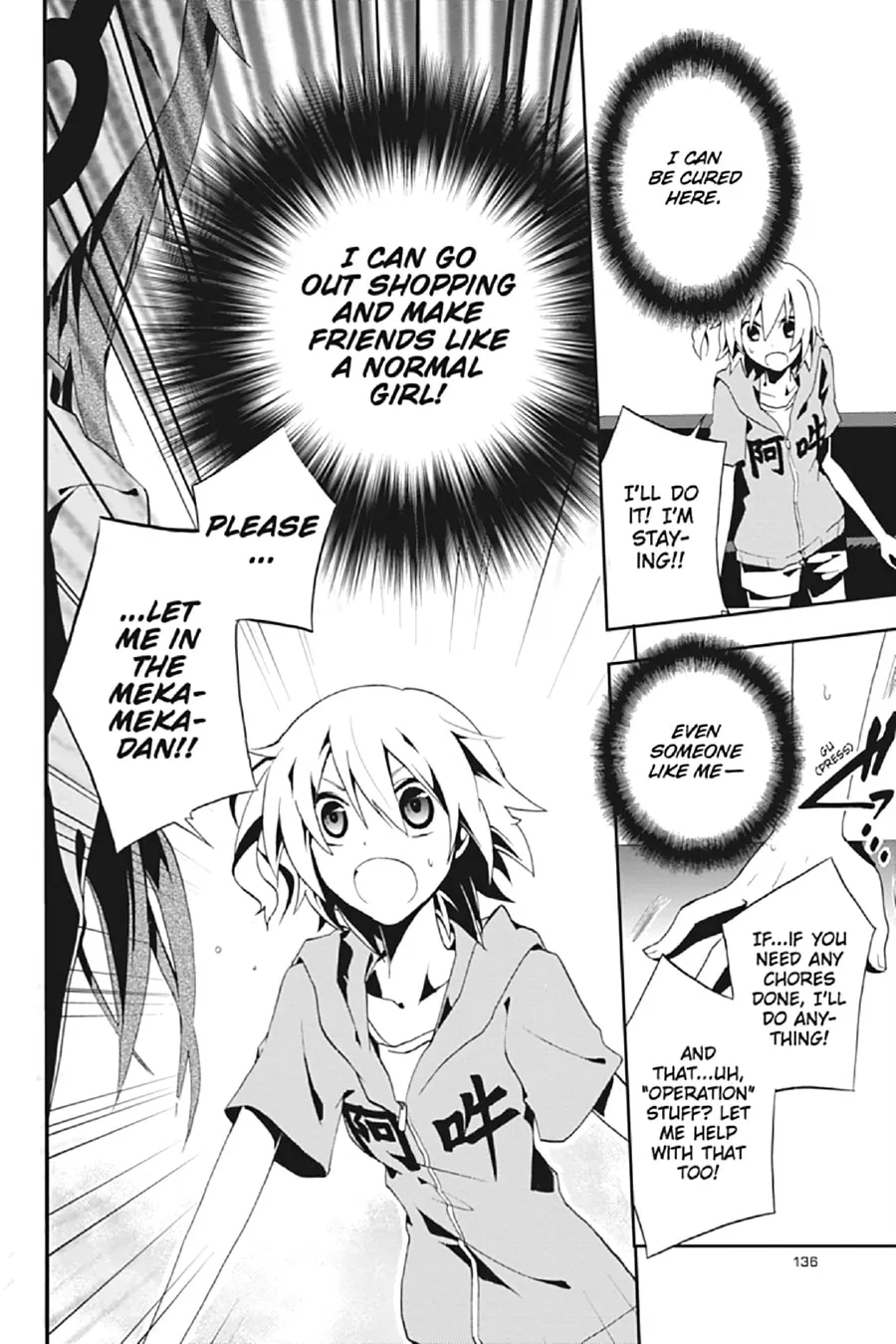 Read Kagerou Daze chapter 4 image 21 on Lezhin