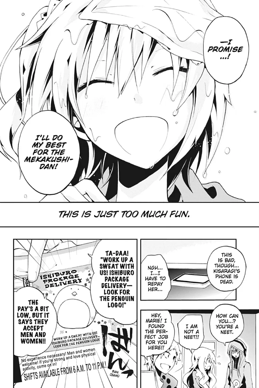 Read Kagerou Daze chapter 4 image 27 on Lezhin