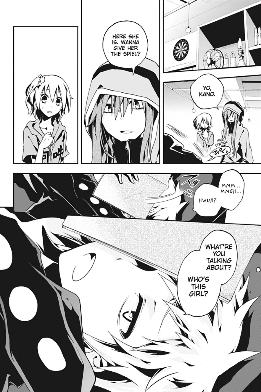 Read Kagerou Daze chapter 4 image 3 on Lezhin