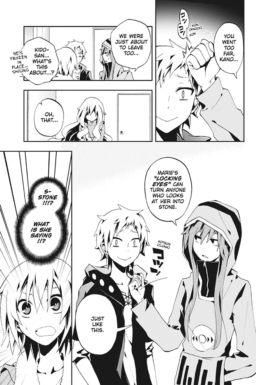 Read Kagerou Daze chapter 4 image 30 on Lezhin