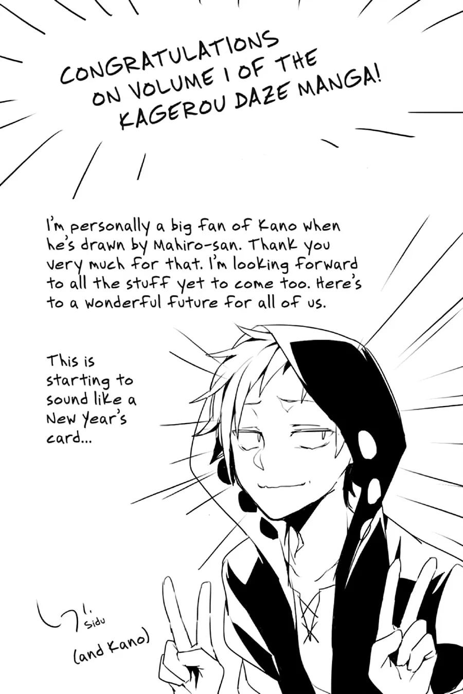 Read Kagerou Daze chapter 4 image 42 on Lezhin
