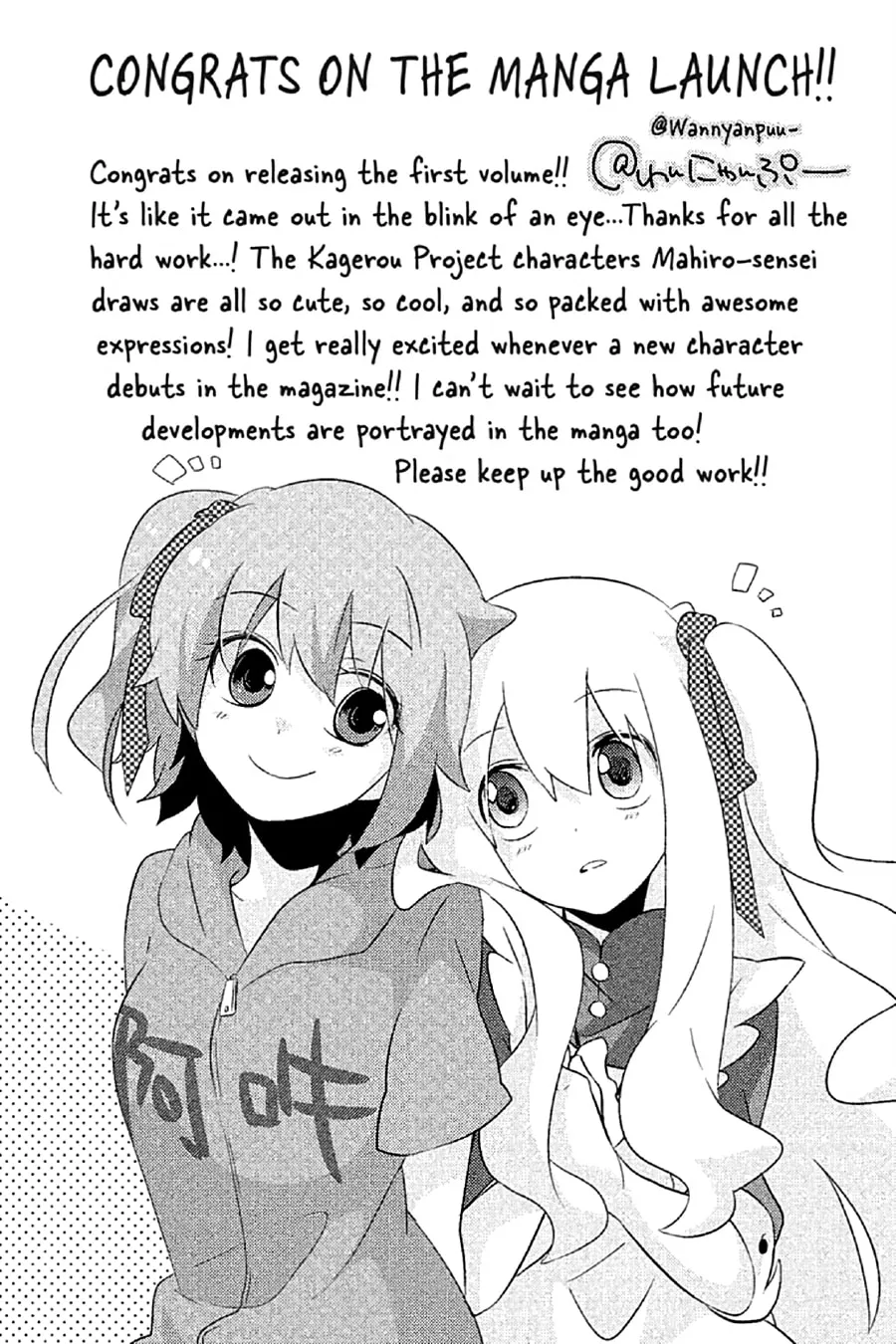 Read Kagerou Daze chapter 4 image 43 on Lezhin