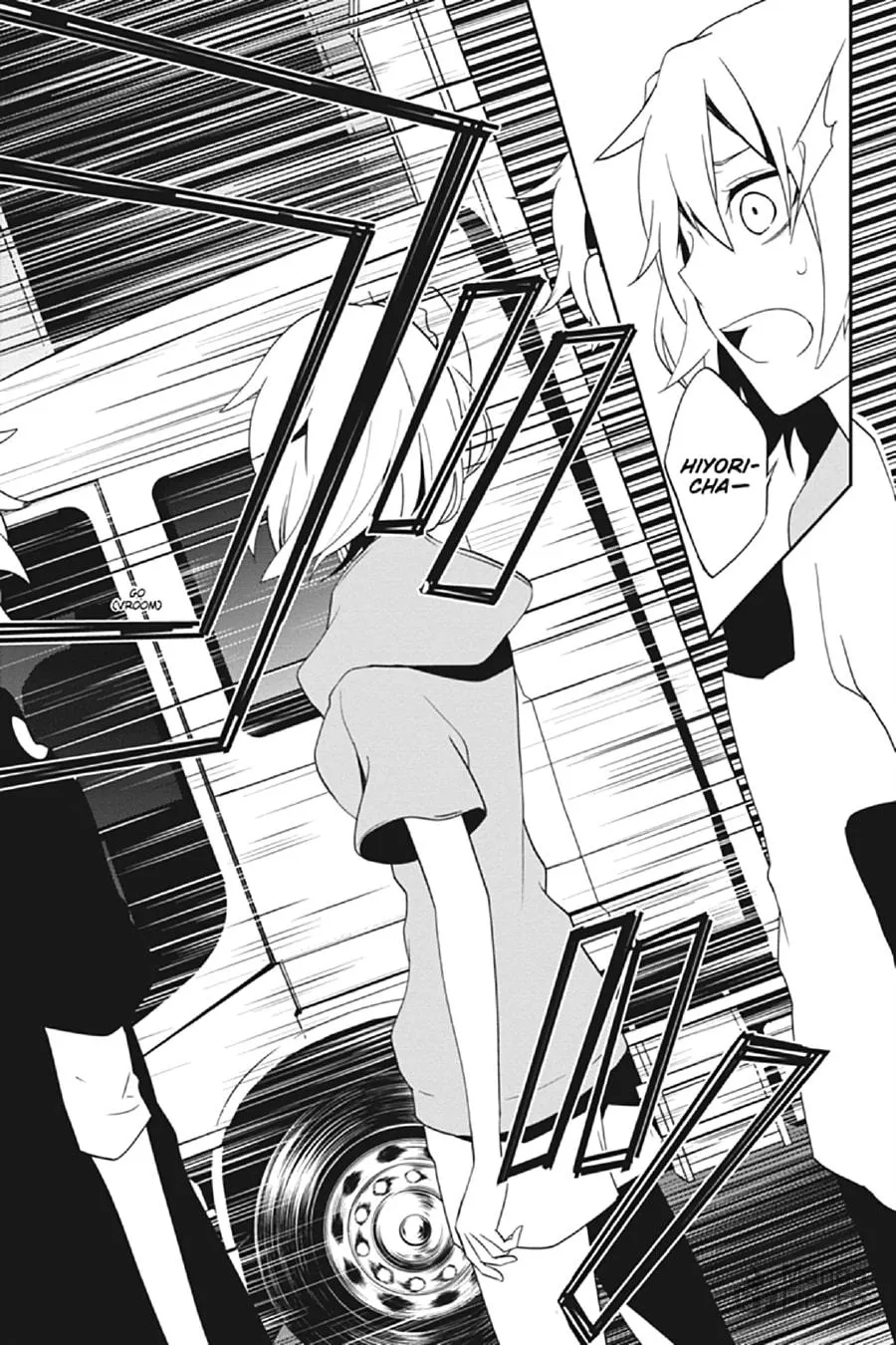 Read Kagerou Daze chapter 40 image 2 on Lezhin