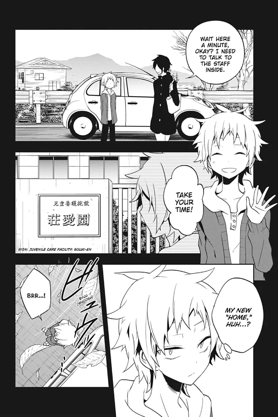 Read Kagerou Daze chapter 40 image 21 on Lezhin