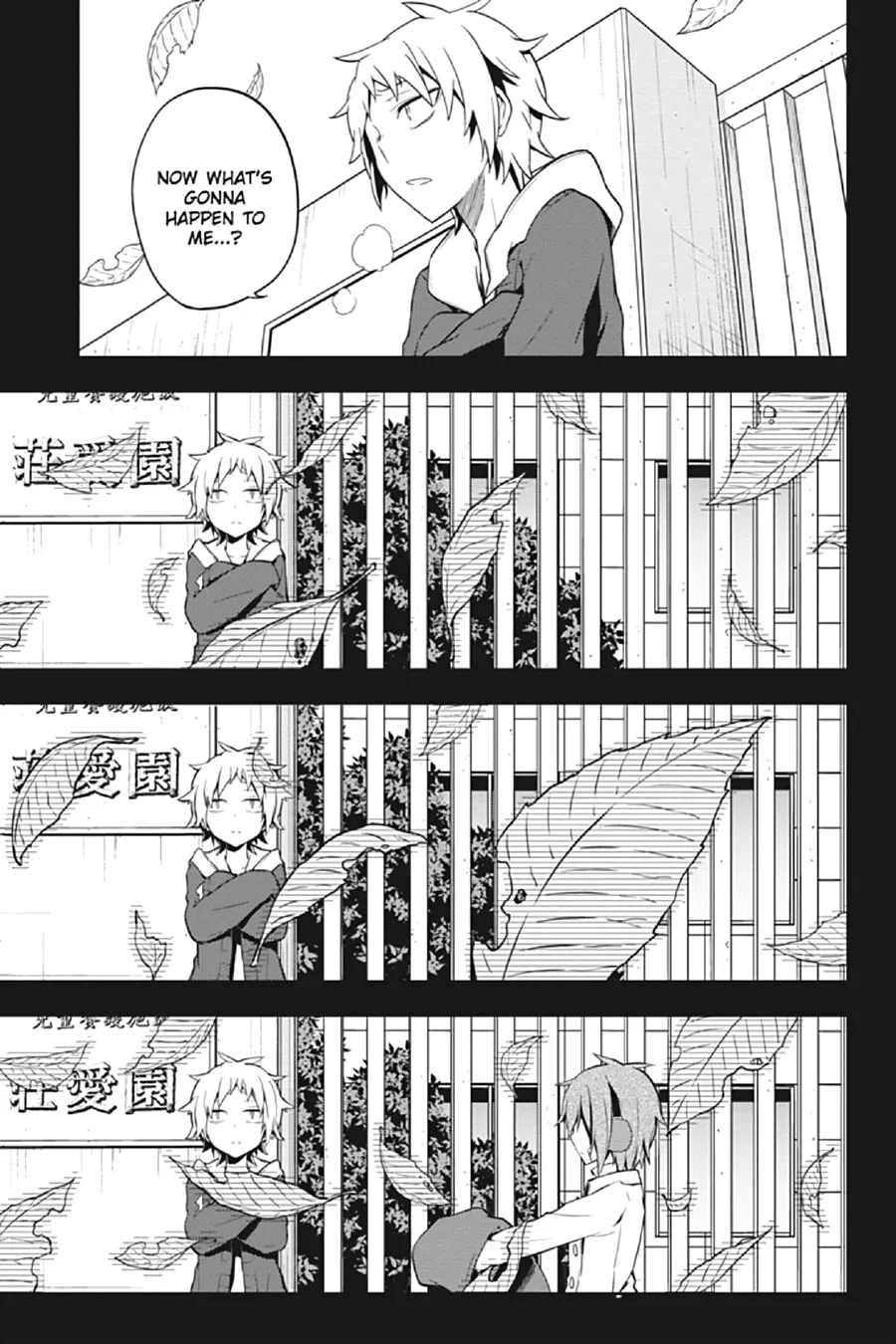 Read Kagerou Daze chapter 40 image 22 on Lezhin