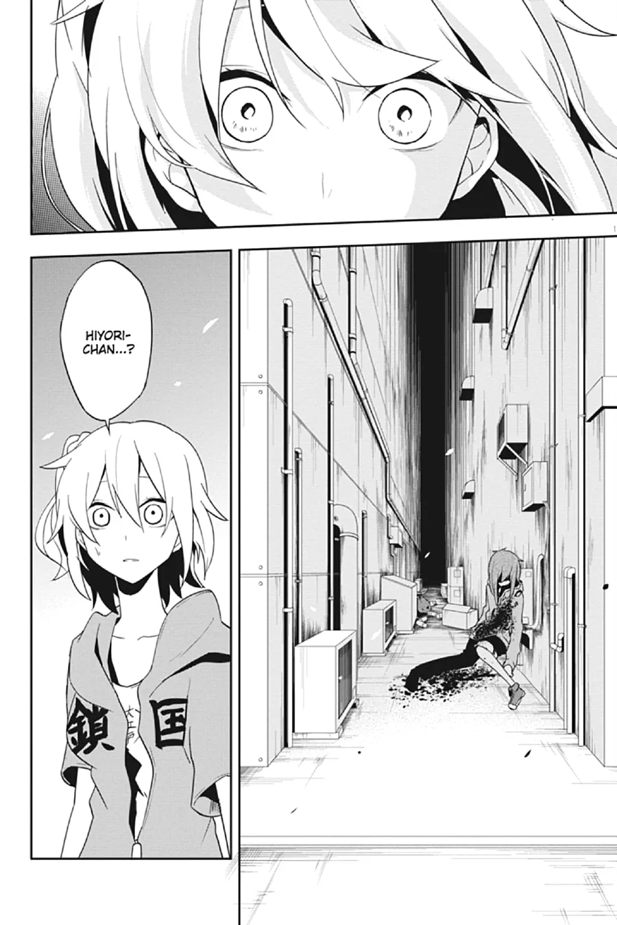 Read Kagerou Daze chapter 40 image 3 on Lezhin
