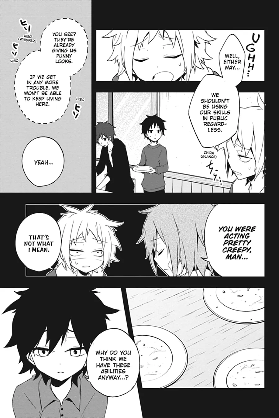 Read Kagerou Daze chapter 41 image 16 on Lezhin