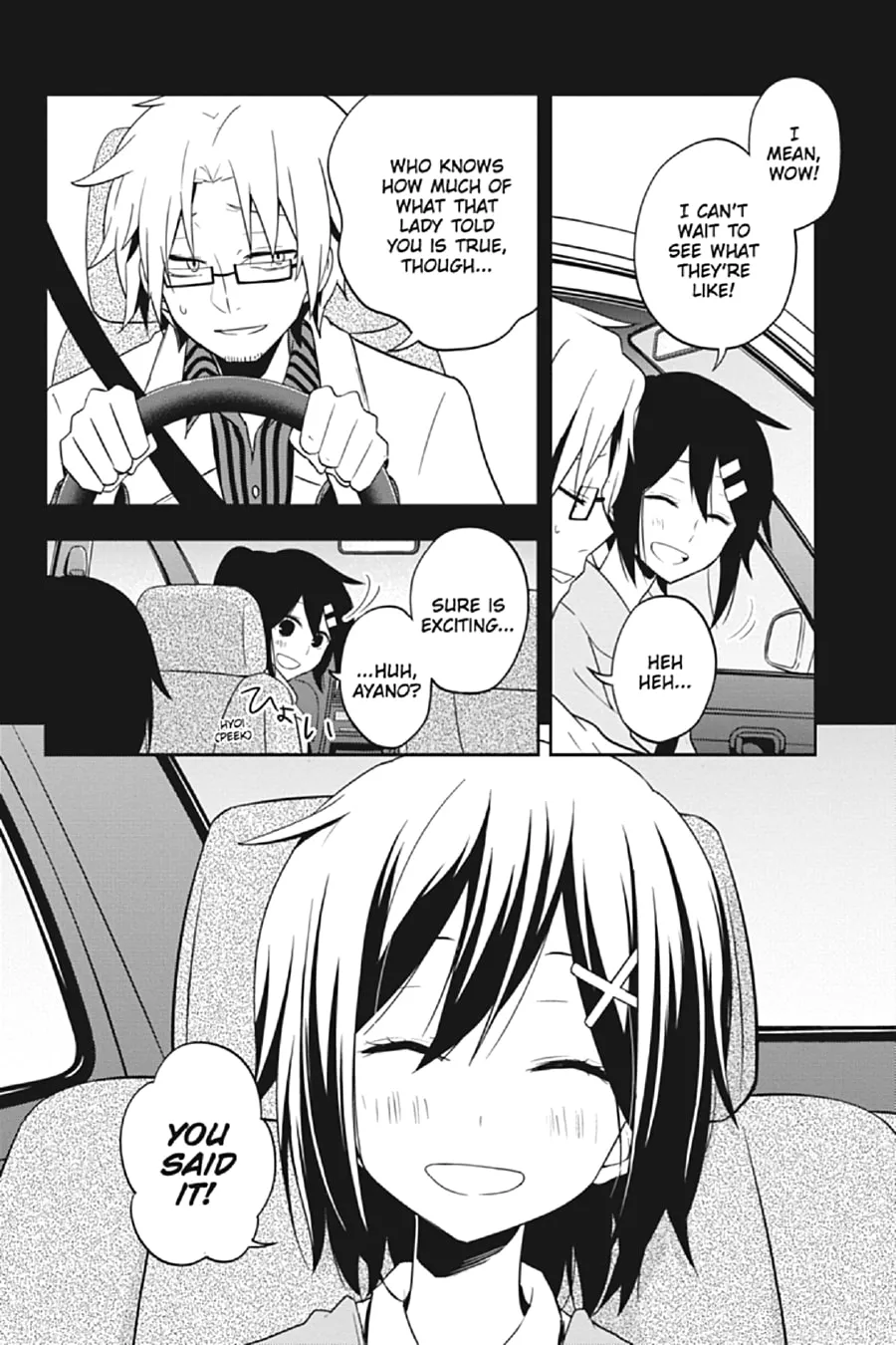 Read Kagerou Daze chapter 41 image 21 on Lezhin
