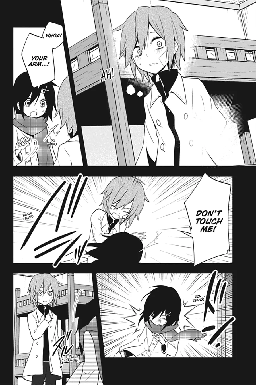 Read Kagerou Daze chapter 42 image 15 on Lezhin