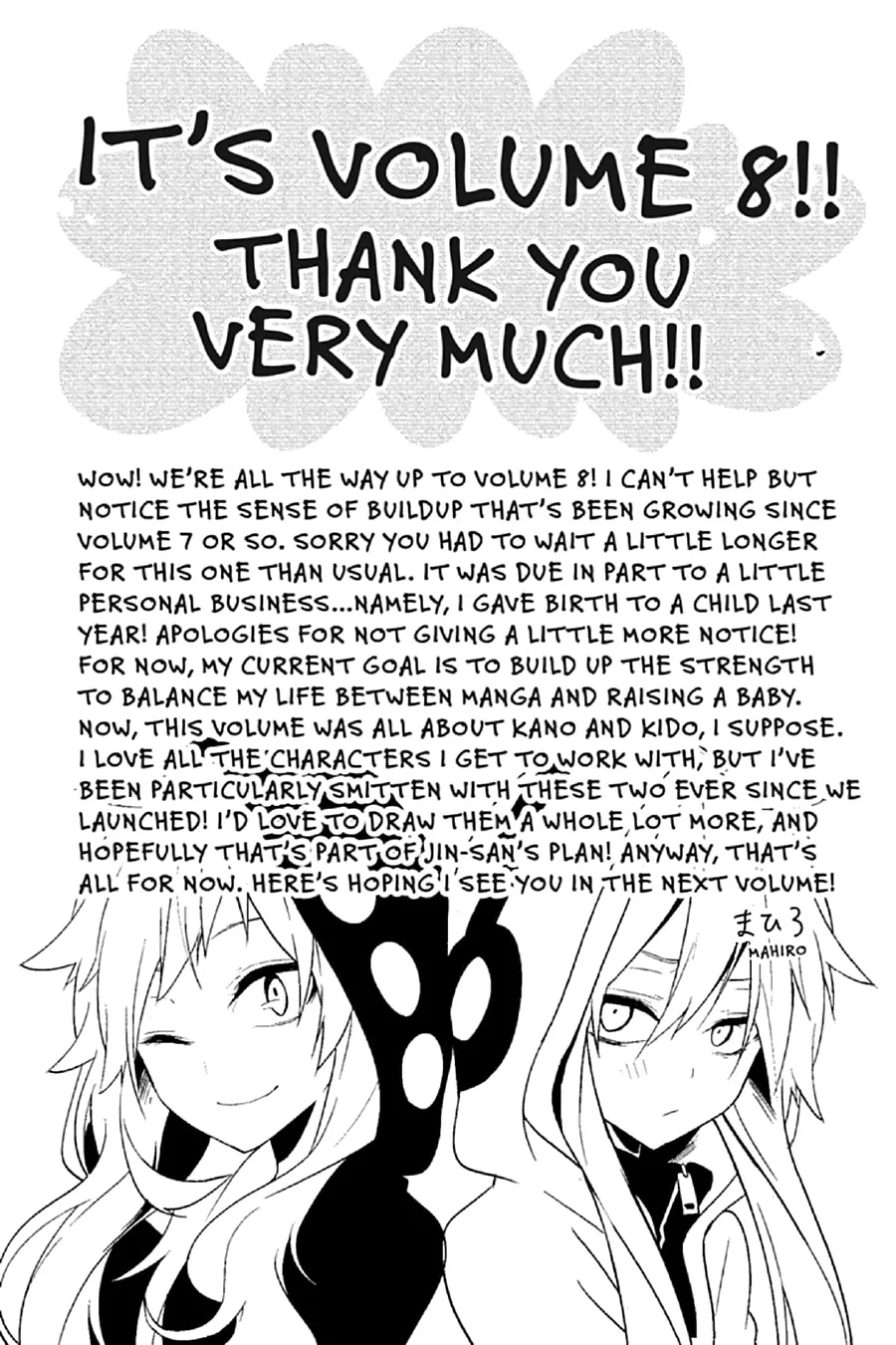 Read Kagerou Daze chapter 42 image 25 on Lezhin