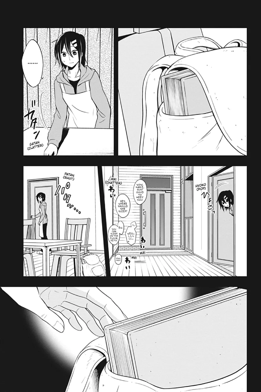 Read Kagerou Daze chapter 45 image 12 on Lezhin