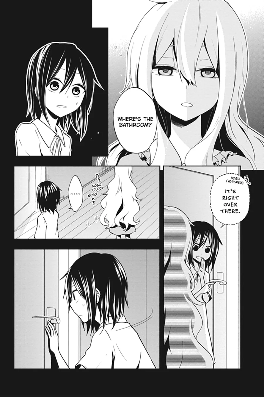 Read Kagerou Daze chapter 46 image 1 on Lezhin