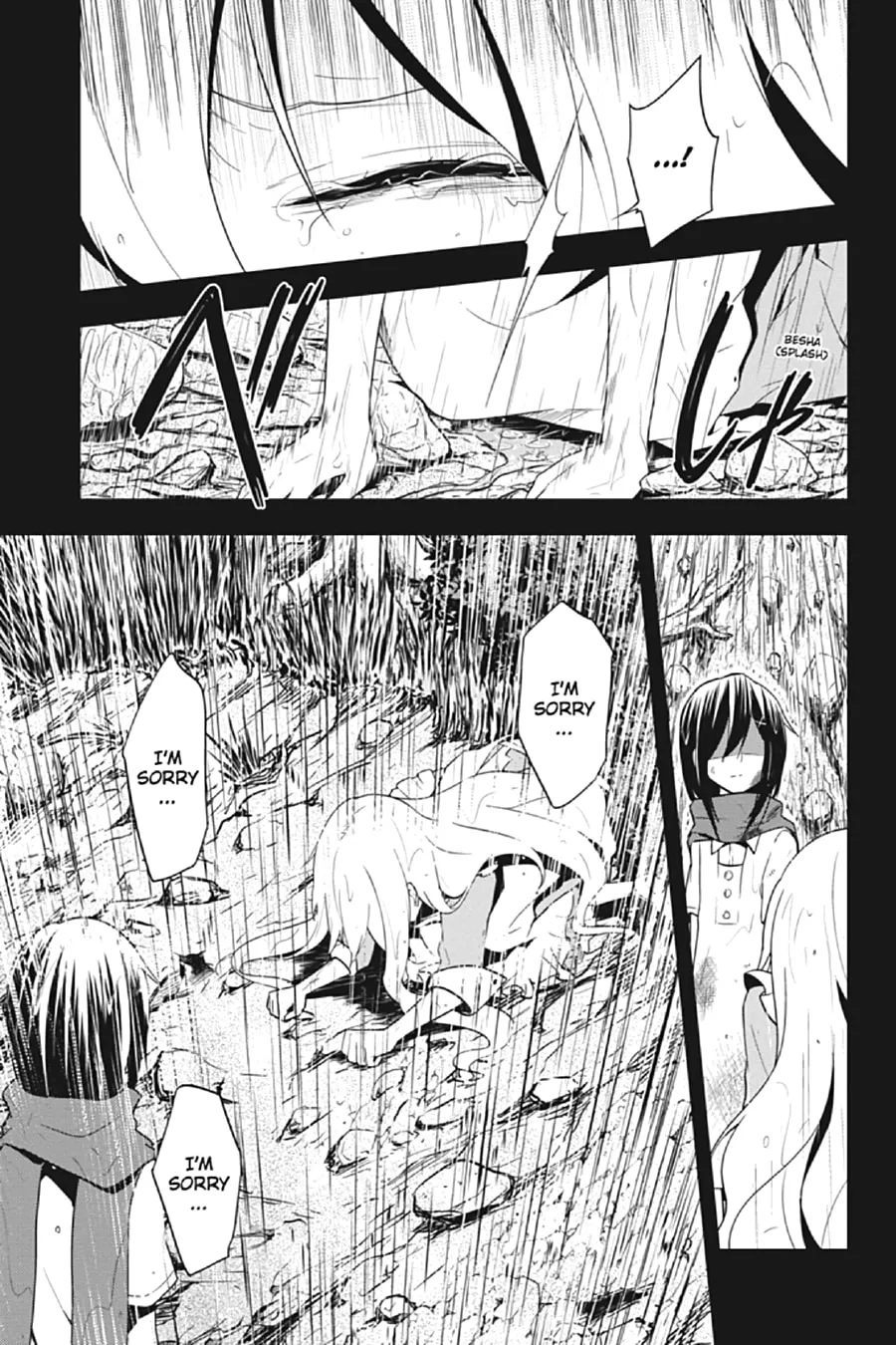Read Kagerou Daze chapter 47 image 13 on Lezhin